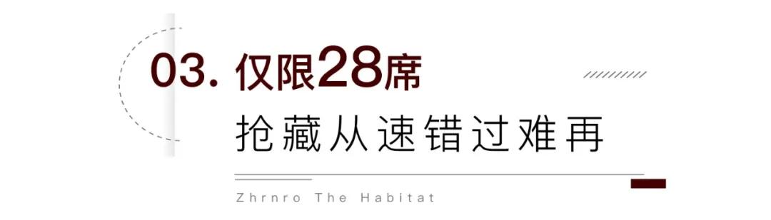 福州“零门槛”落户细则正式施行！209万起抢主城闽江叠院