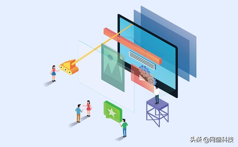 网盛科技论：网络营销领域的四大新趋势