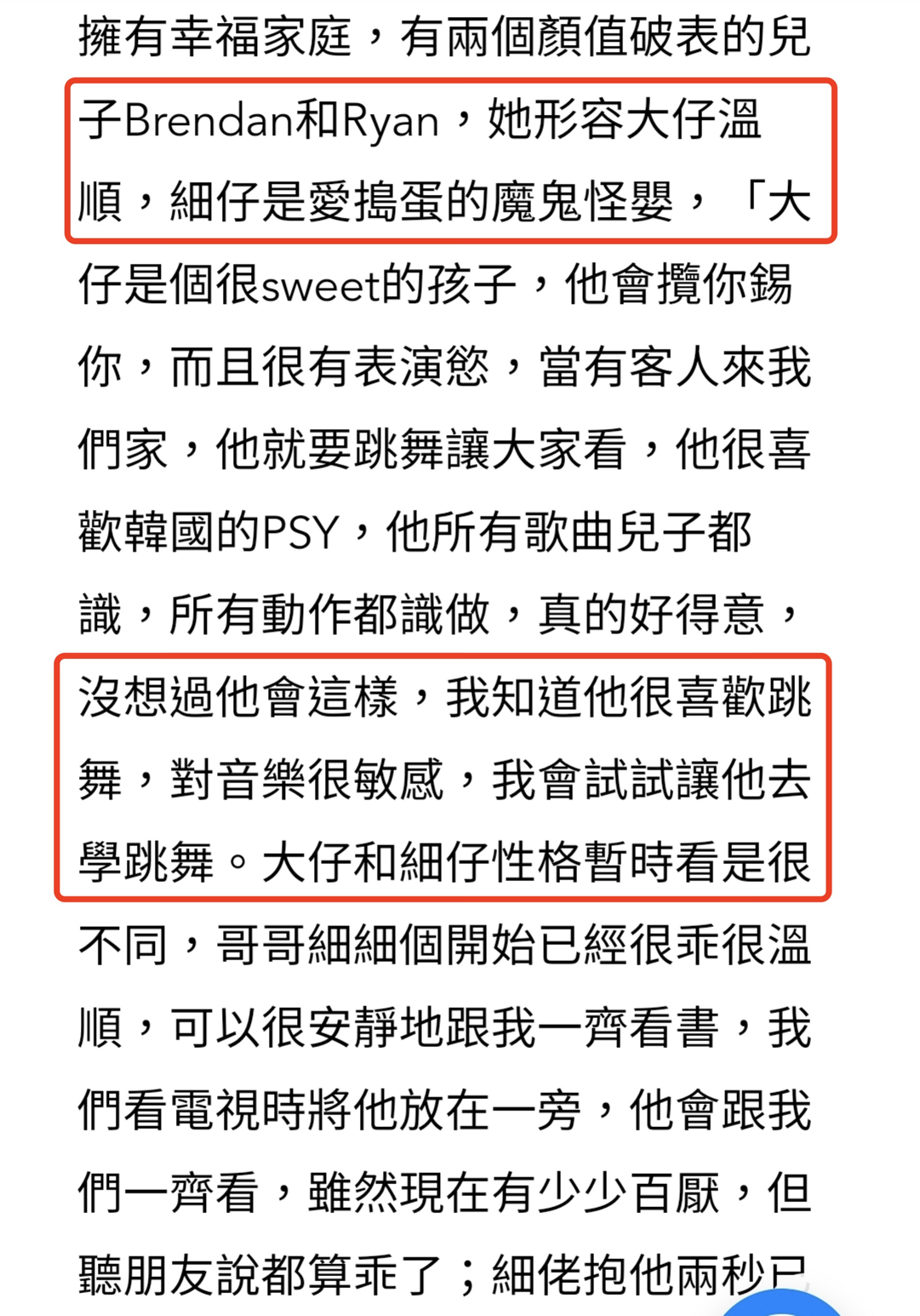 胡杏兒老公曬與兒子碼頭玩耍照，奕霆徒手“摘”夕陽，創意又溫情