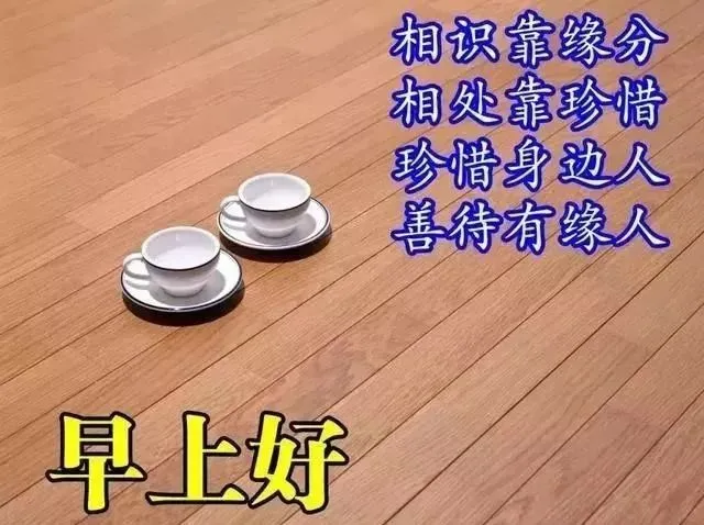 大家早上好最拳表情图  早上好问候语表情图片大全图片