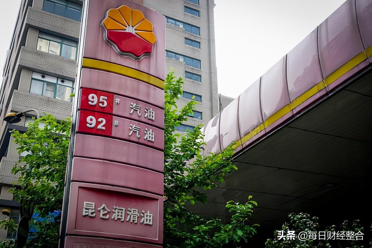 油价调整消息：今天9月24日，各地加油站调整后92、95号汽油售价