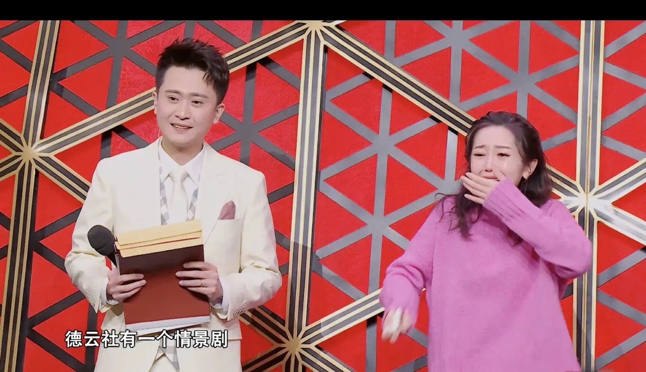 " gold comedy class " in Guo Degang arranges the job to Guo Qilin vermicelli made from bean starch, be to lie between era to bestow favor on pink really! 