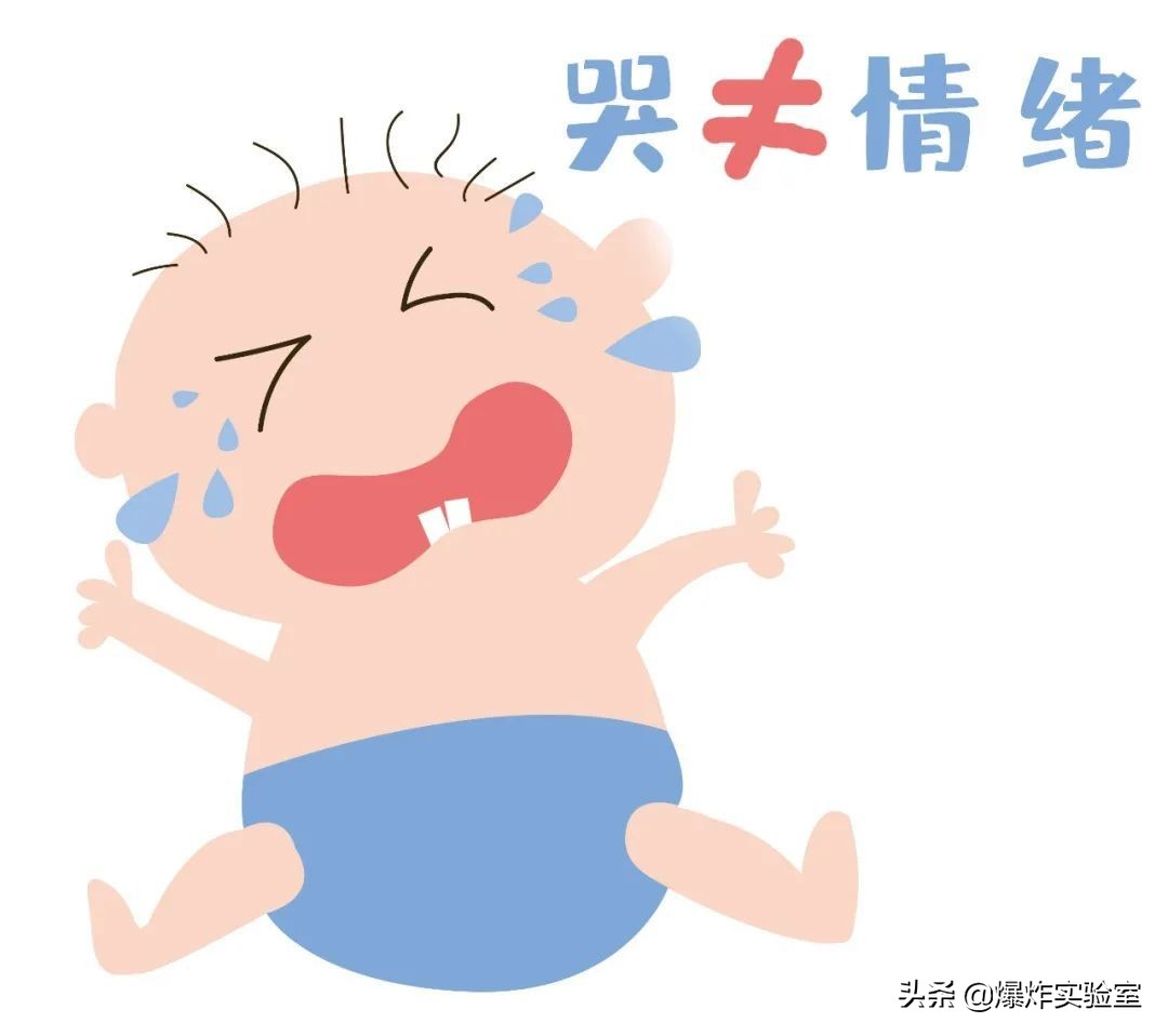 為什麼嬰兒出生時都是哇哇大哭而不是哈哈大笑？