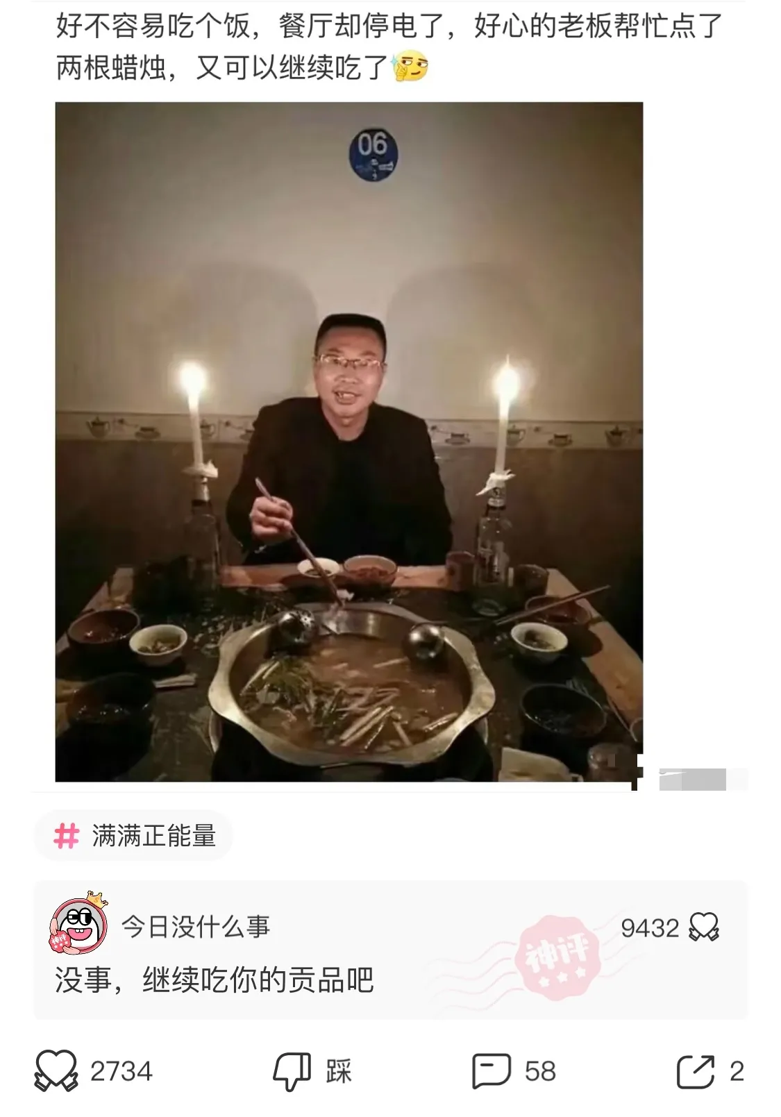 网友的神回复：为什中国没有推广这么方便的裤子？