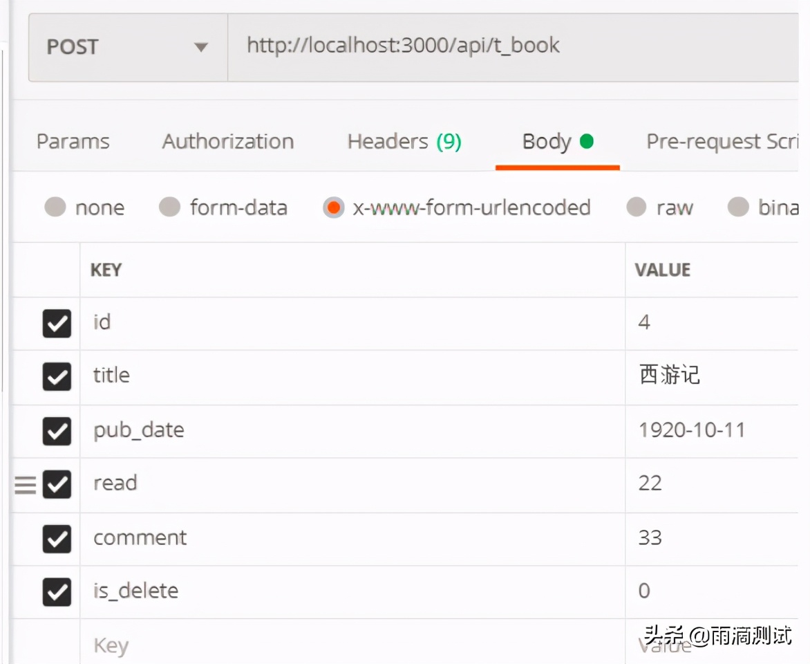 一文带你全面解析postman工具的使用（高级篇）