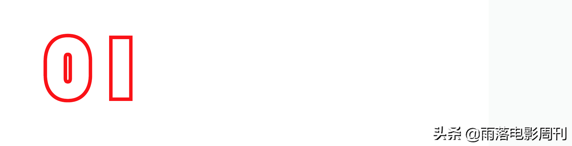 那两个“改变命运”的女人，告诉了我们，不被