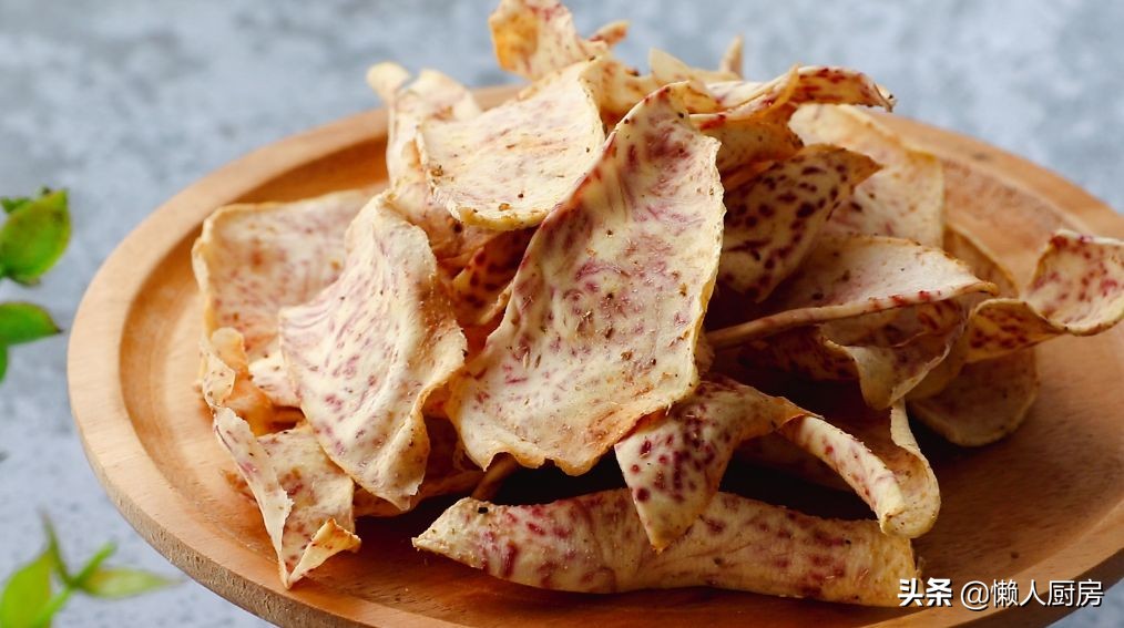 不用油炸，原來芋頭片的做法這麼簡單，一個芋頭能做好多