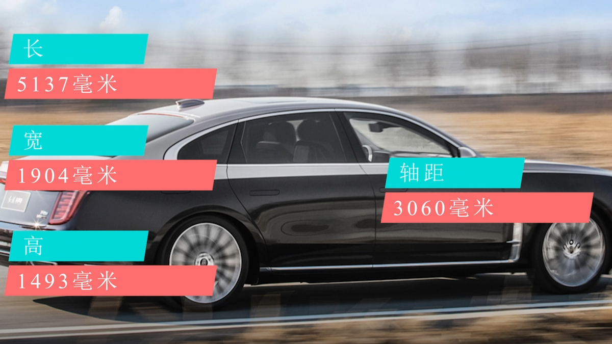 中国品牌造车的"巅峰"？试驾红旗H9，可能是最平顺的C级轿车