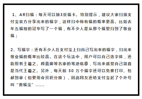 Do 5 blessing whack this market are 500 million yuan a key? Hitting year of animal to get red package just is