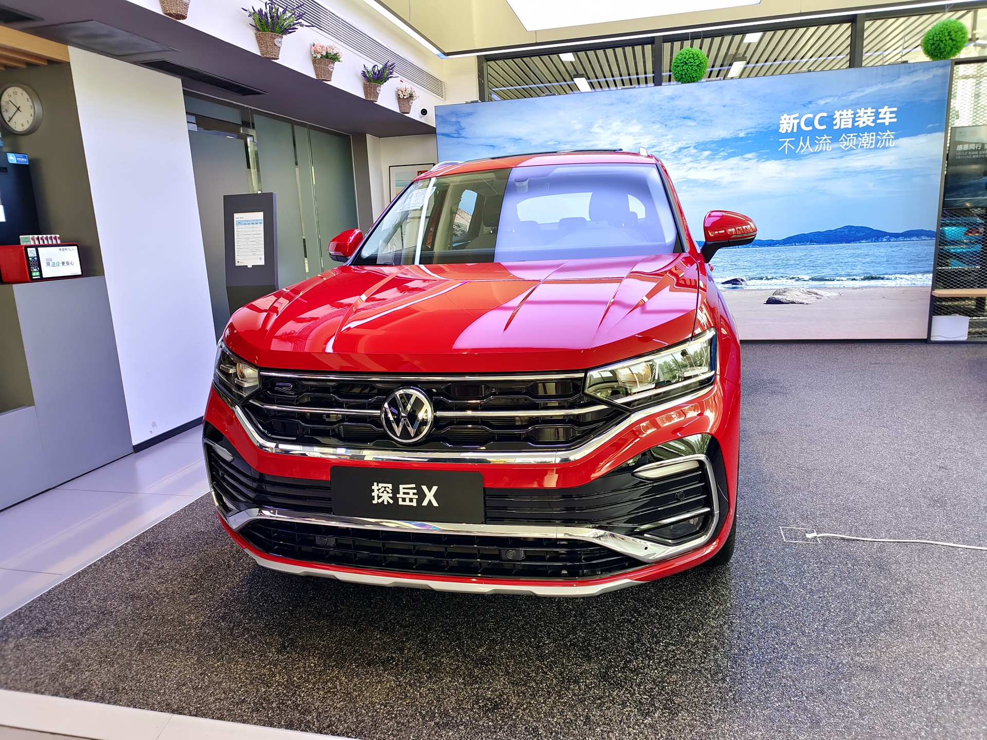 入门版本怎么样?大众探岳x到店实拍 低配也不寒酸