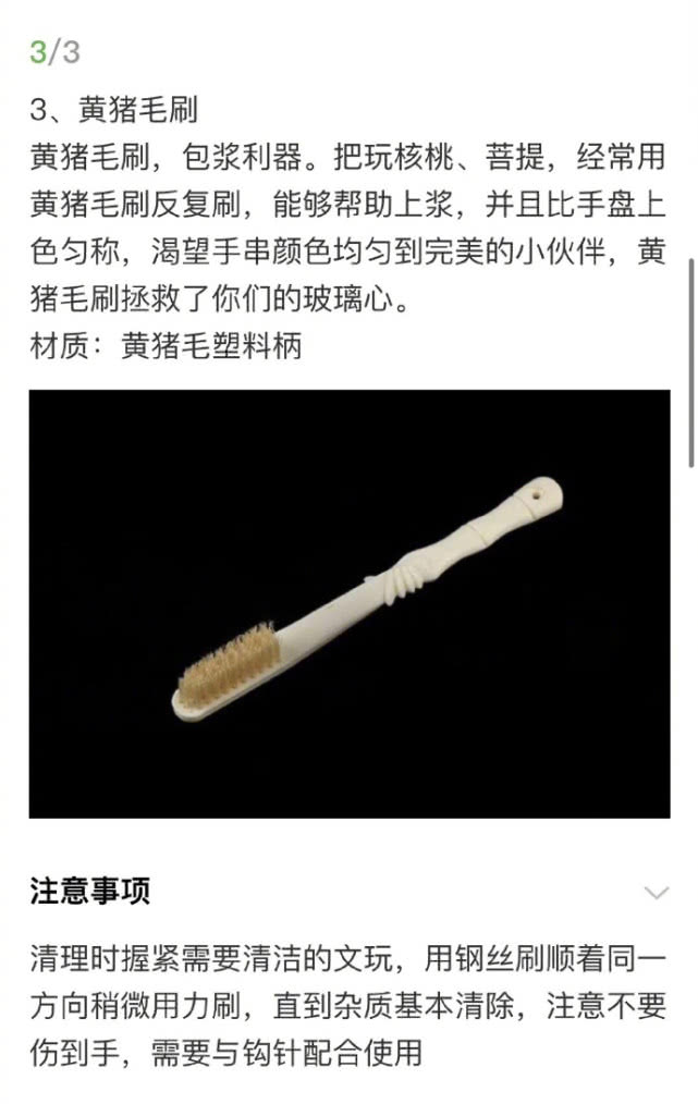 报仇了！被邓超吓到之后孙俪反送他牙刷，结果超哥牙齿受伤半个月