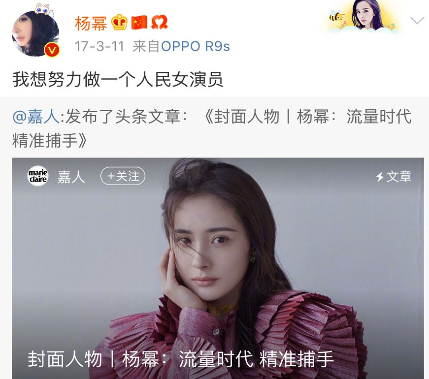 Company of dissatisfaction of Yang Mi vermicelli made from bean starch holds heat in both hands cling to, perform sodden theatrical work always still to Yang Mi, 