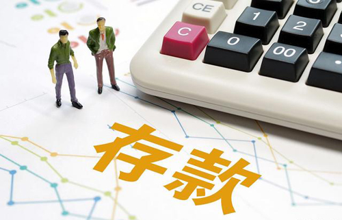 2021年大额存单又火了！网友：30万元怎么存才划