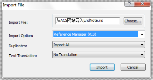 EndNote系列教程（二）：文献信息导入方式