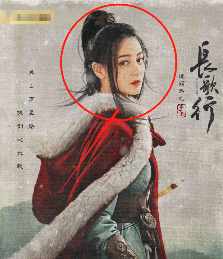 " long song goes " calm archives, dilireba is gules cape good Sa, the stage photo beauty that I am thought of by Zhao Lou however arrives