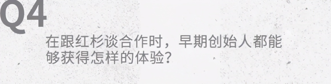 投资人给早期创业者的建议：去做大计划，心存高远，取法于上