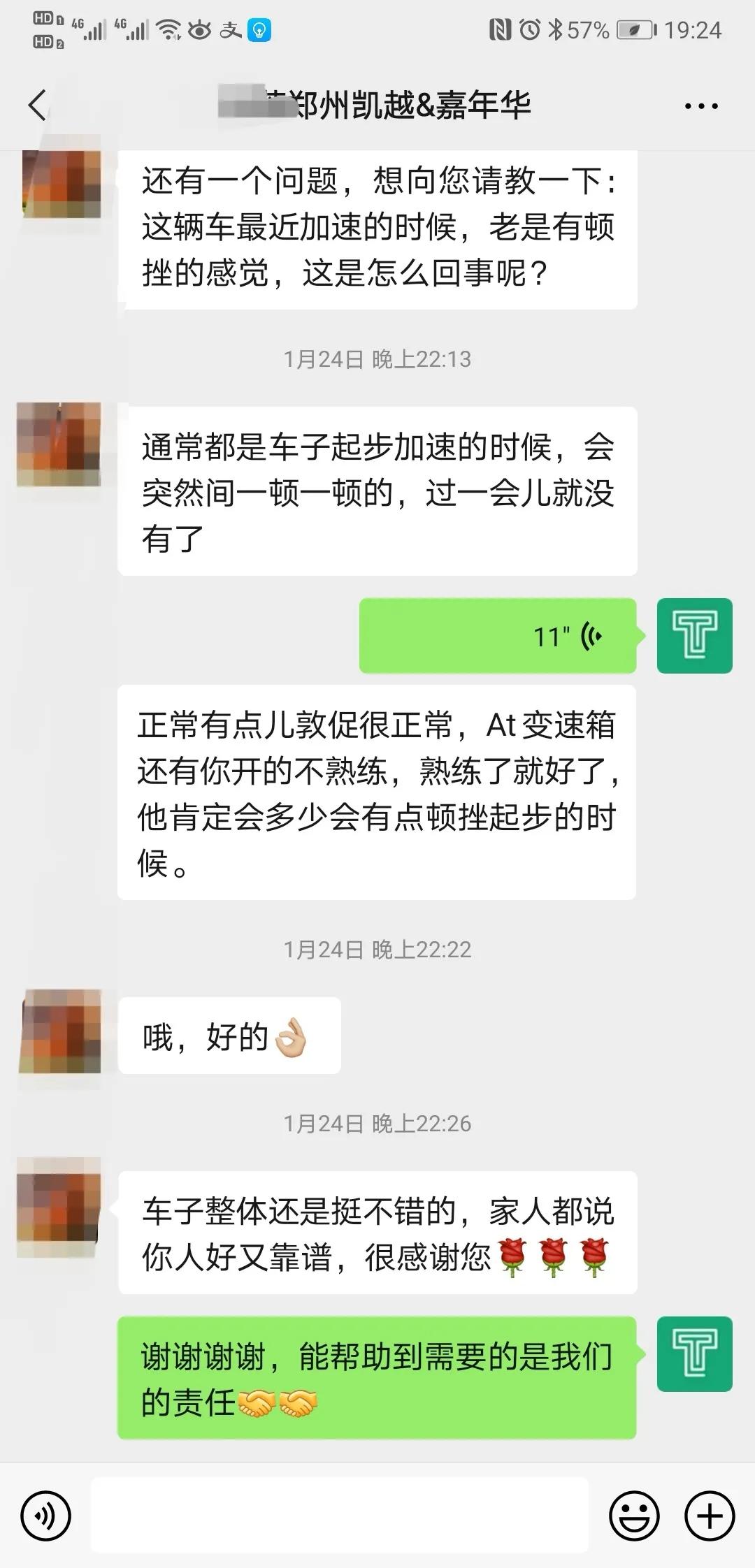 年轻人的选择，3万多买台二手A0级小车，大街小巷穿梭自如