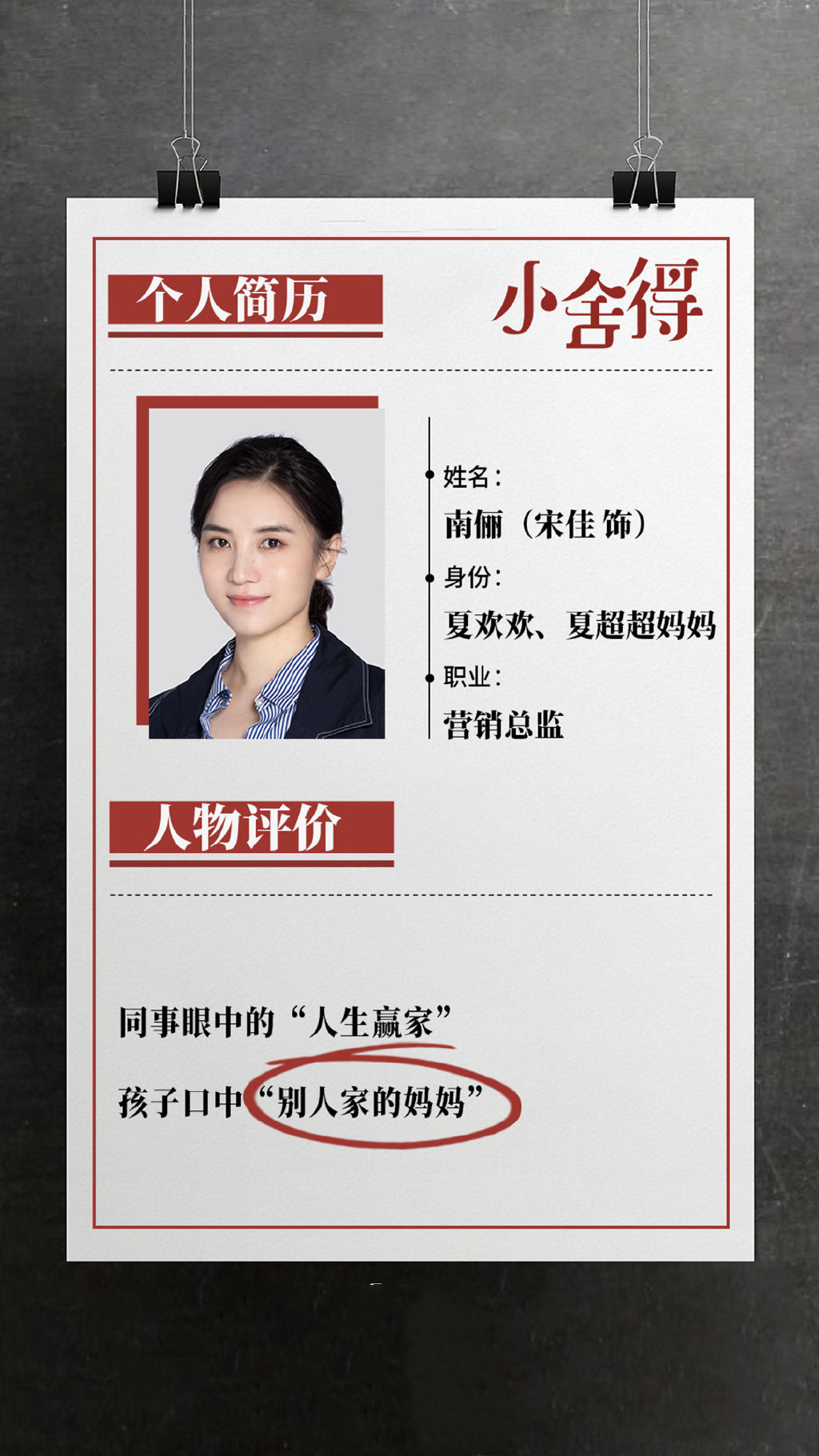 《小欢喜》姊妹篇官宣，黄磊海清缺席主演，五大戏骨演员加盟