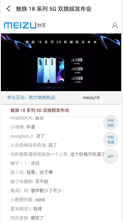 Madder than Luo Yonghao! China beats Qiaobusi's man the most possibly, be scolded again miserable