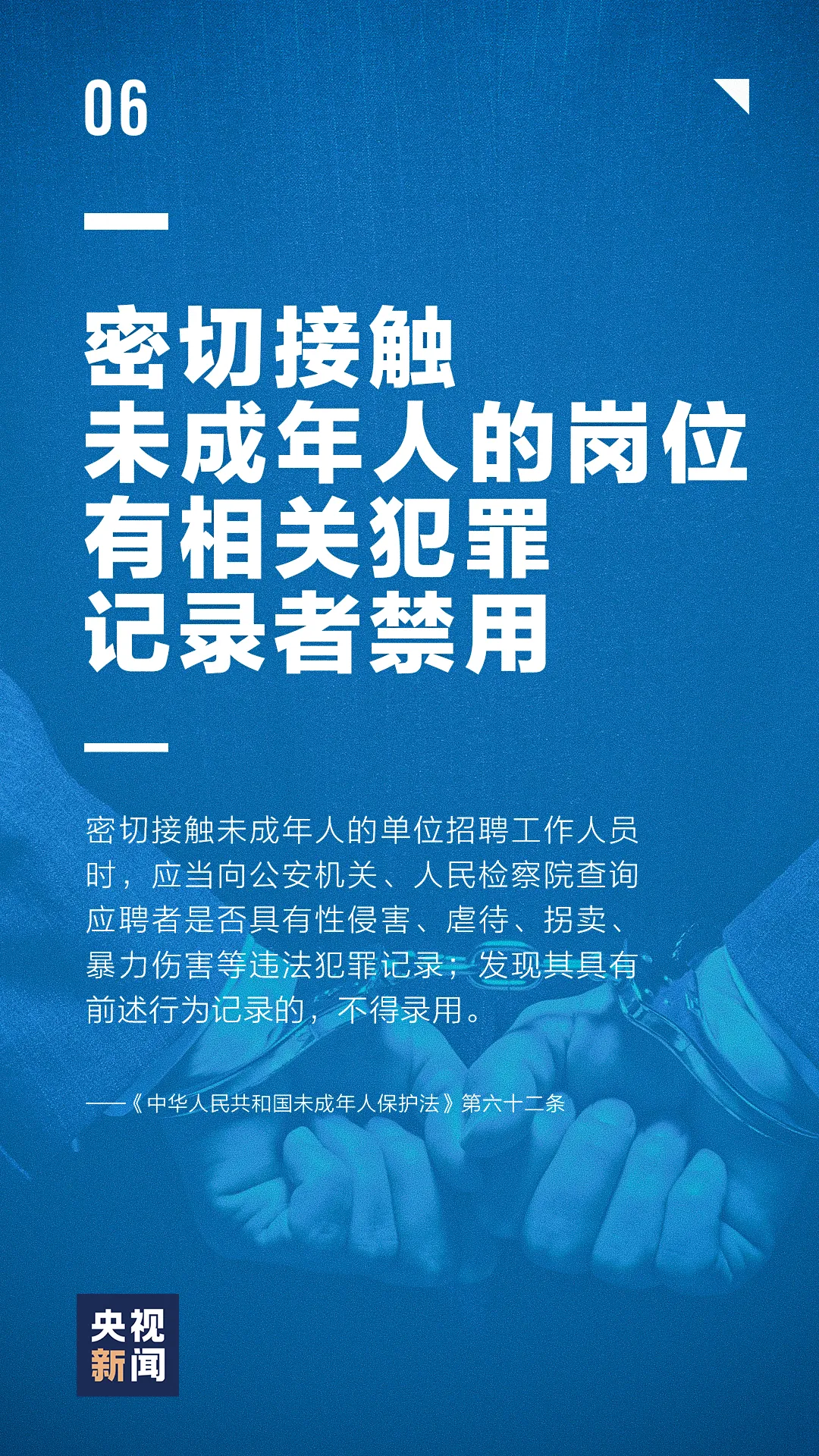 һʶͯڡʵʩ