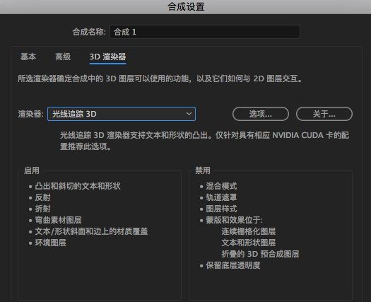 学习AE，怎能不懂这些知识点？