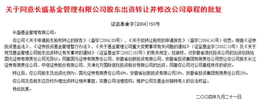 公募规模逆势下降，分红“竭泽而渔”：周兵能