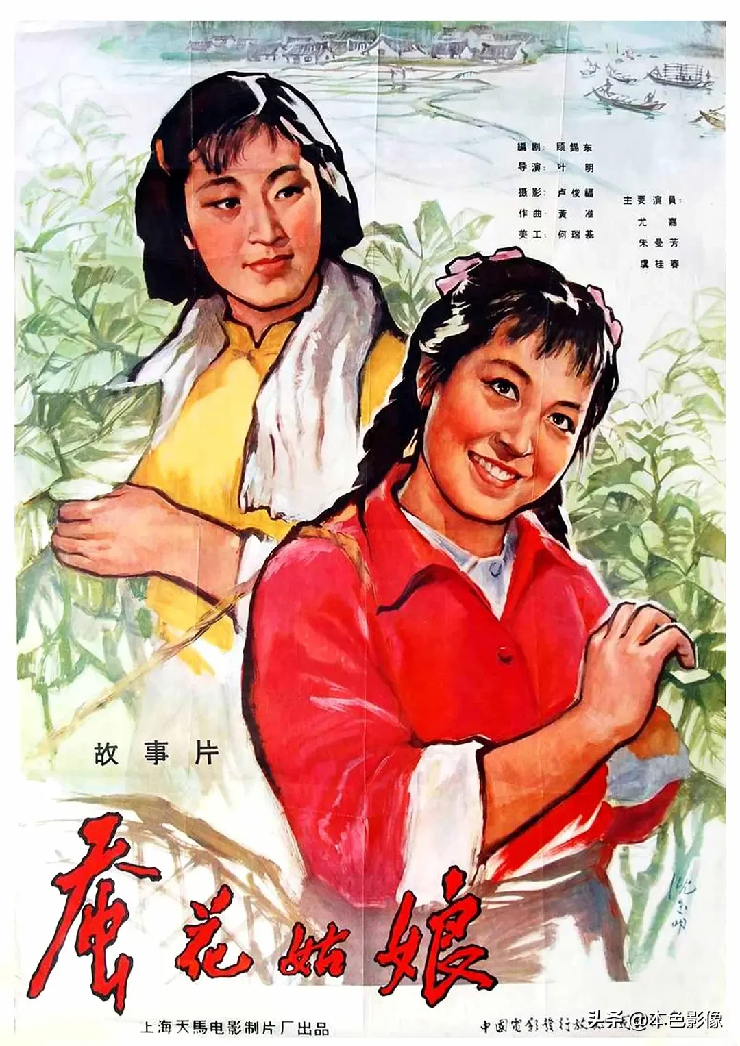 六十年代国产电影大全(1963)