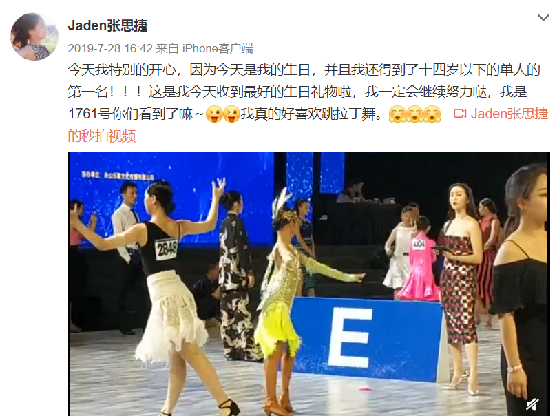 鐘麗緹12歲的二女兒近照曝光，撕掉“最醜”標籤長得越來越漂亮