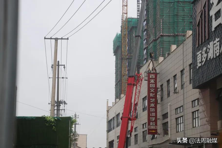 澧县城管向违规户外广告“宣战”