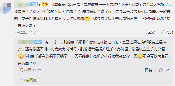 为什么“会员制”对俱乐部来说还不到时候？