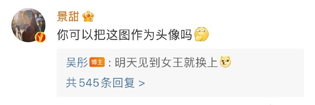 " ace 6 " follow closely tide, jun Gang of Zhang Zhehan Gong ends, greet conflagration screen CP to join in again