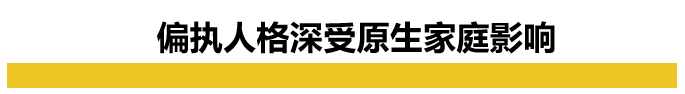 中国女留学生残忍枪杀丈夫，守尸7天后碎尸抛弃，如今将刑满释放