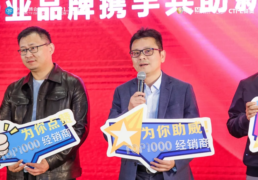 现场签约28家！惠达卫浴华东招商会硕果累累