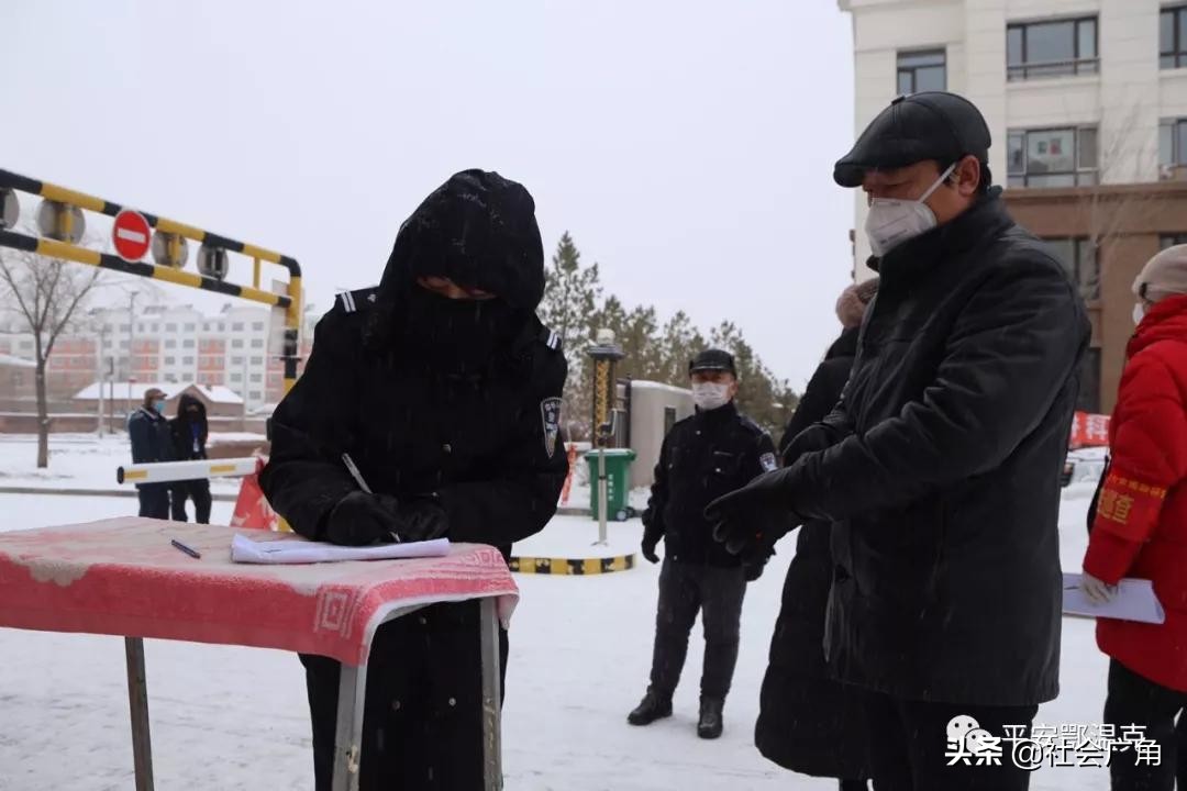 致敬逆行的鄂温克公安：暴风雪中坚守，赋予最