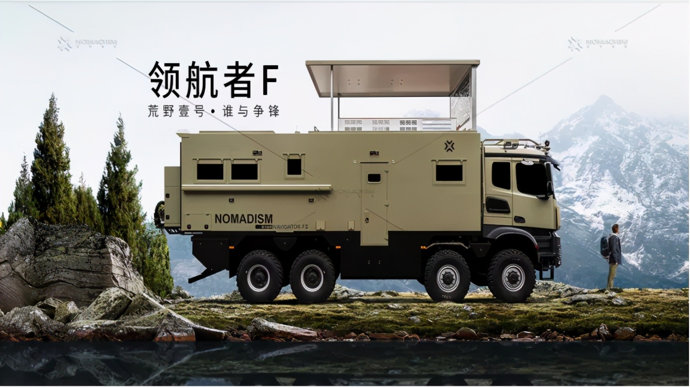 房车盛会，共聚京城