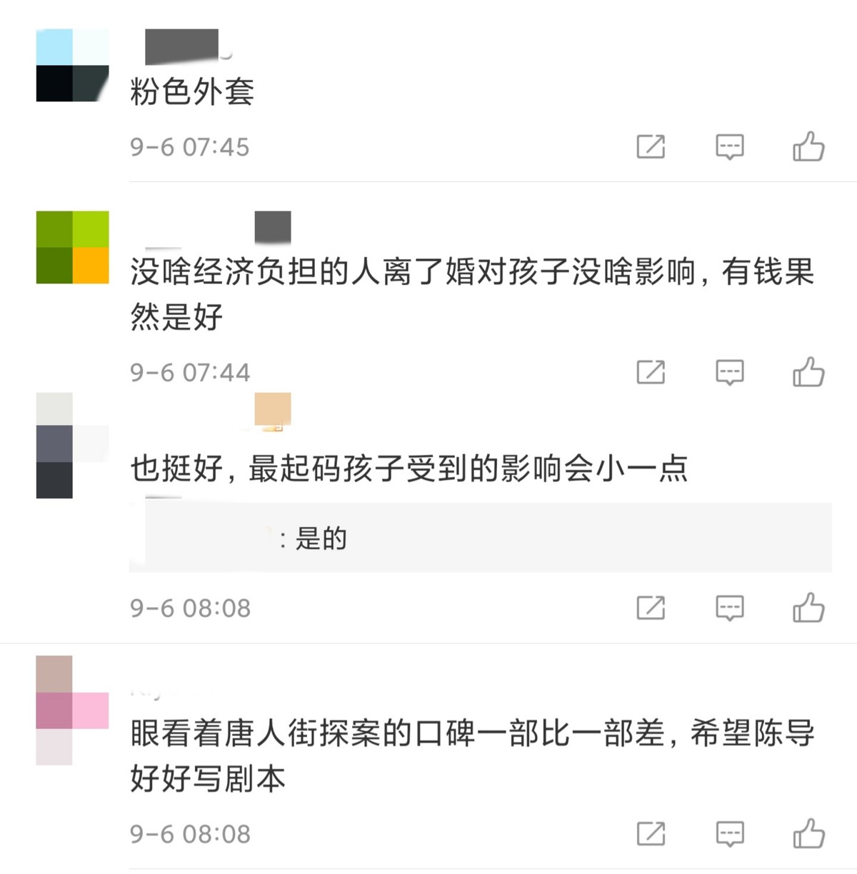 陈思诚佟丽娅离婚后首同框，两人带儿子游玩，表情冷漠没太多互动