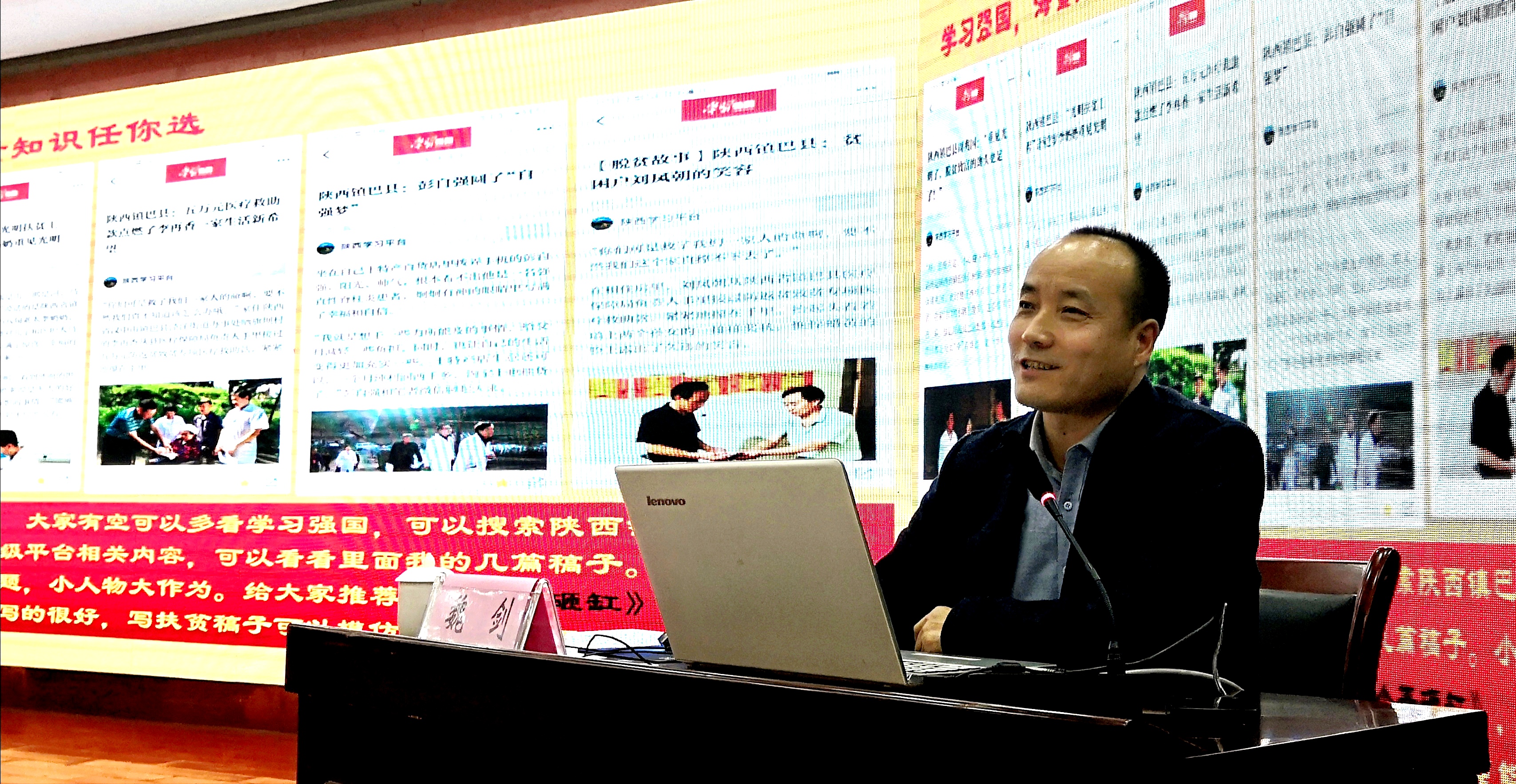 镇巴县中医院荣获全省中医药新闻宣传先进单位