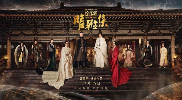 On is the line abroad be sure into drama of movie and TV? " fine elegant collect " abroad on line, does Guo Jingming still have an outlet? 