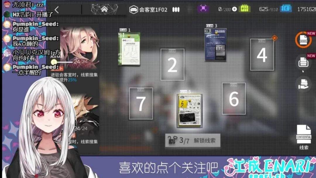 底边虚拟主播：怕猝死，更怕没人看