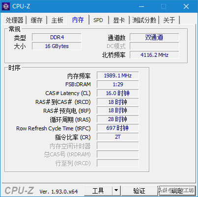 1350元英特尔I9处理器600元华硕M11H组合跑分18万