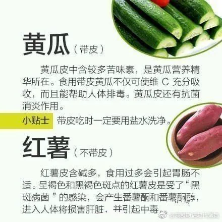 你真的了解水果吗？赶紧收藏
