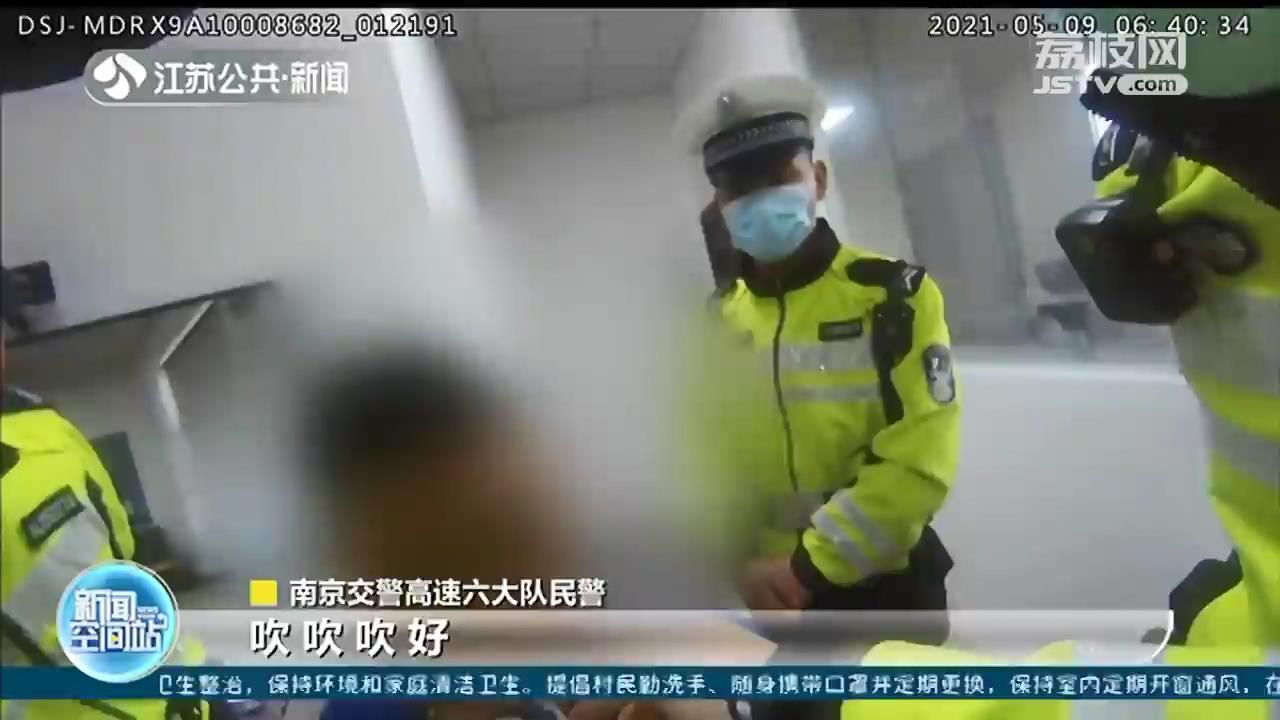 超速司机见到交警踩油门就跑 一查还是醉酒驾驶