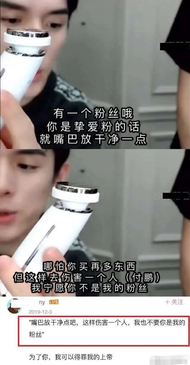 李佳琦和小助理再次同框：他们的故事，让我看