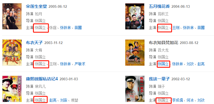 假戏真做？李若彤自曝曾入戏爱上古天乐！时隔