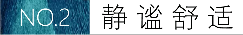 福州再现中央墅区？飞凤山麓 榕城下一处人居高地
