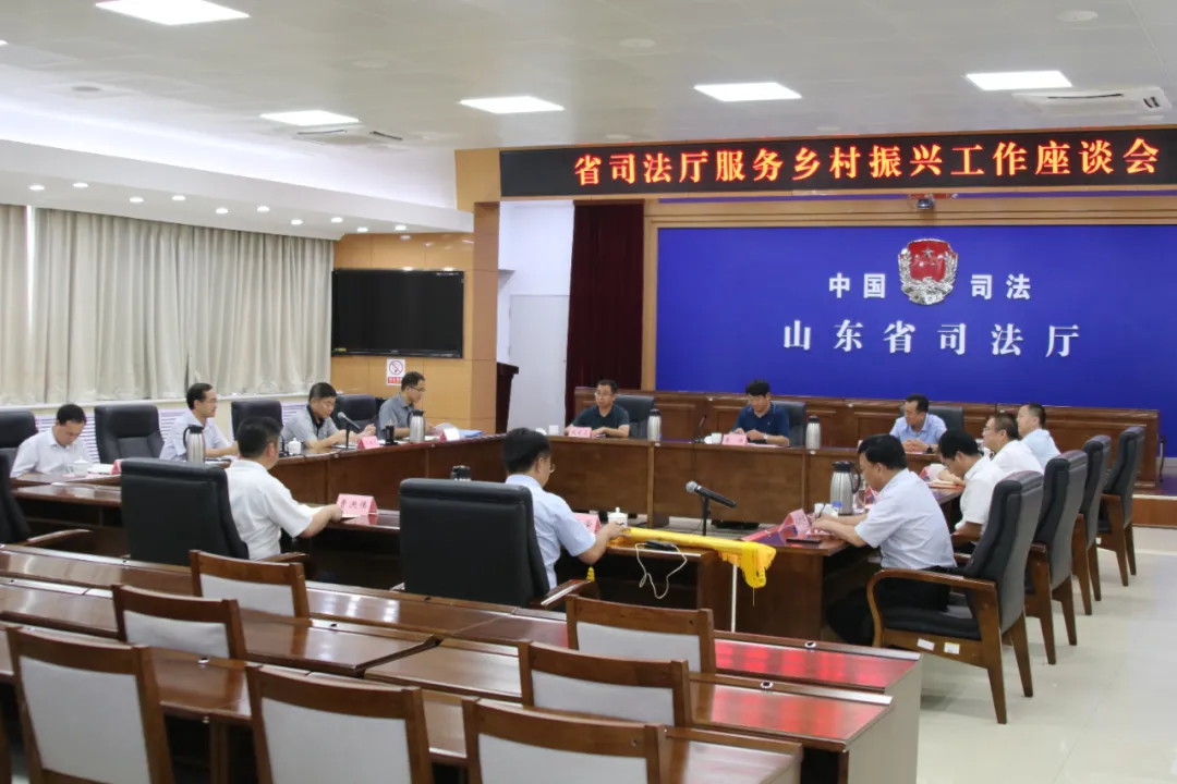 省司法厅与嘉祥县座谈交流法治建设助推乡村振兴工作