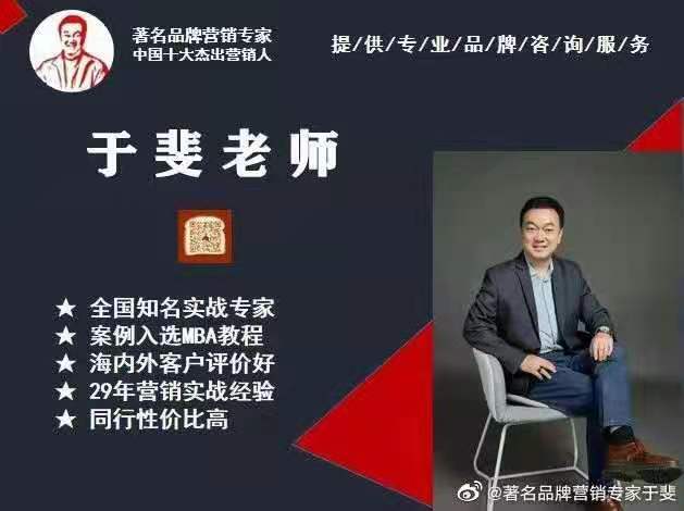 于斐老师谈：平台型领导，是医院高质量发展的保证