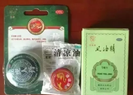 20年前没空调，我们是这样过夏天的