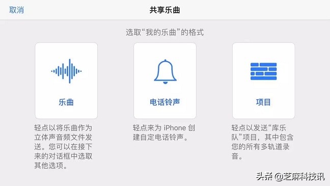 iPhone怎么设置铃声？超详细的苹果手机设置自定义铃声教程