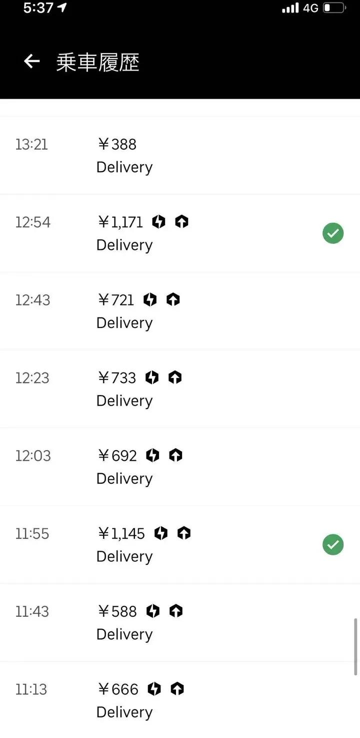 同是送外卖，日本外卖小哥为何赚得多待遇也好？